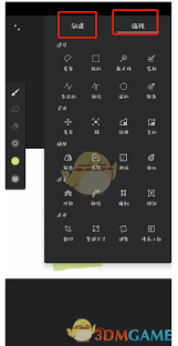painter工具欄位置在哪里