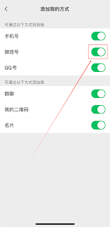 什么社交軟件可以隱藏個(gè)人信息-能隱藏個(gè)人信息的社交軟件有哪些