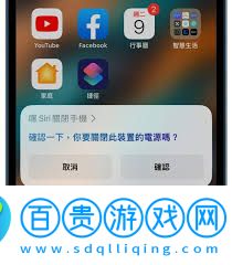 如何關閉iphone14pro-iphone14pro關機方法