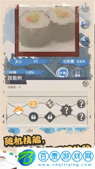 萬匠藝術(shù)家物語