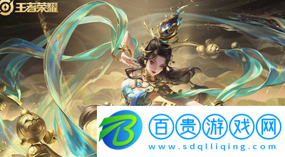 王者榮耀貂蟬怎么出裝