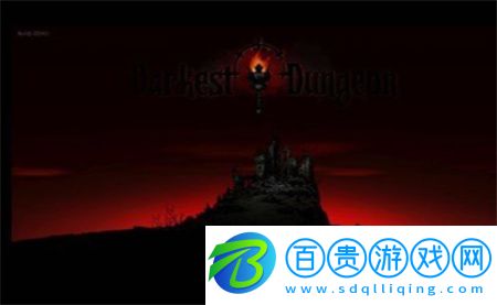 暗黑地牢中文版