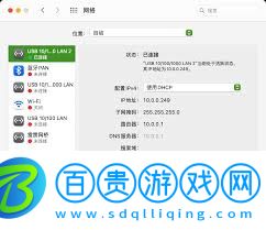 ROS如何構建PPPOE服務器