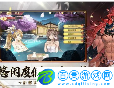 三國志幻想大陸平民最強陣容推薦