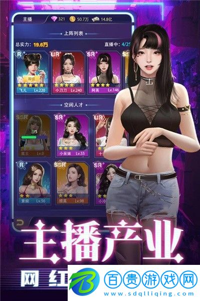 勁唱團手機版下載