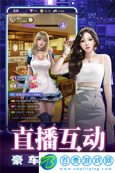 勁唱團手機版下載