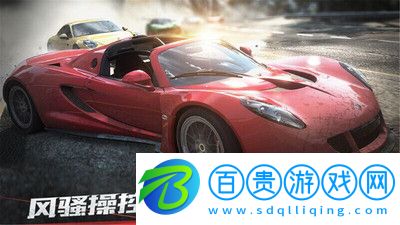 極品飛車無極限破解版