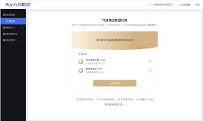 抖音精選聯盟如何入駐條件-抖音精選聯盟怎樣申請入駐流程