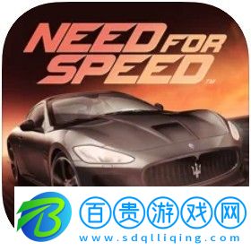 極品飛車17無限金幣