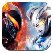 熱血奧特曼格斗