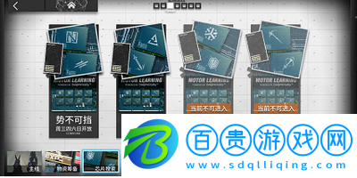 明日方舟雙芯片怎么獲得