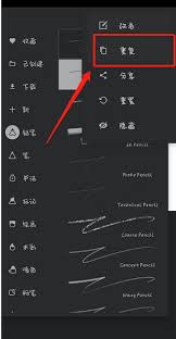painter怎么分享筆刷