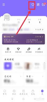 keepapp怎么更換桌面壁紙