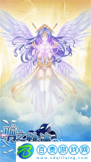 響之軌跡破解版