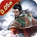 騎戰三國0.1折版