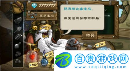 王國(guó)保衛(wèi)戰(zhàn)前線破解版