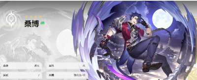 崩壞星穹鐵道T2角色有哪些