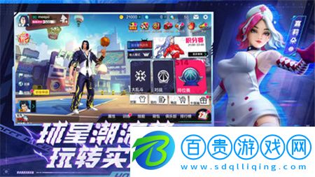 熱血街籃破解版