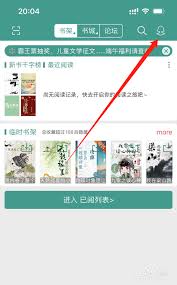 晉江app怎么看評論