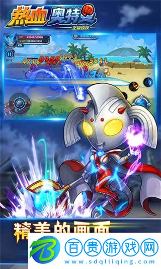 熱血奧特曼破解版