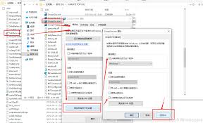 管家婆創業版如何修改備份目錄