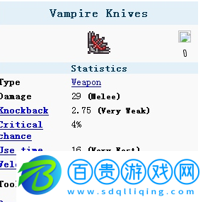 泰拉瑞亞吸血飛刀怎么獲得？吸血飛刀獲得方法和屬性詳解 