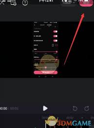 必剪如何給視頻打標簽
