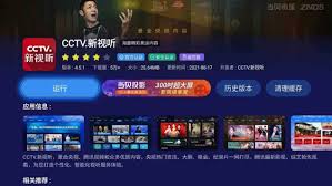 騰訊視頻怎么看開學第一課