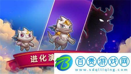 龍的創造破解版