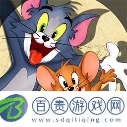 貓和老鼠內購破解版