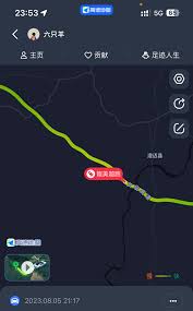 高德地圖媲美超跑的速度是多少