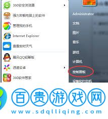 如何使用金山毒霸金山文件粉碎機