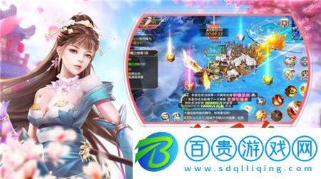 妖羅英雄傳破解版