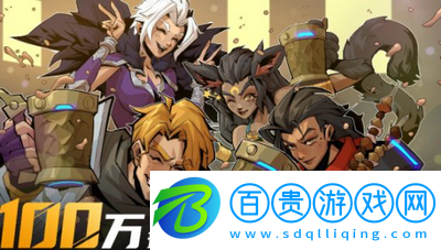 火炬之光無限欲念凝珠作用是什么？欲念凝珠凝珠介紹攻略 