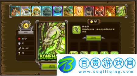 王國(guó)保衛(wèi)戰(zhàn)前線破解版