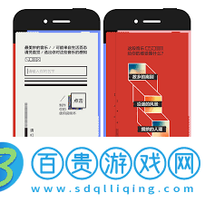 網易云音樂使用說明書在哪進入