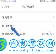Metro大都會(huì)賬號(hào)凍結(jié)如何解決