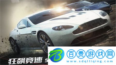 極品飛車無限狂飆無限金幣版破解ios