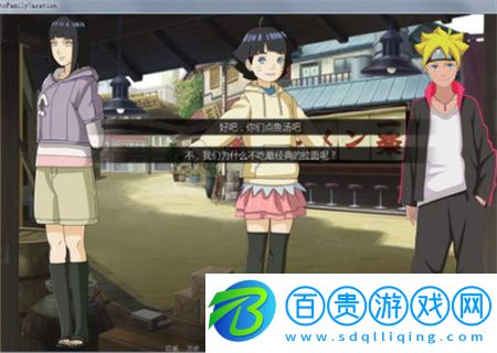 鳴人的假期安卓版