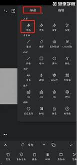 painter怎么復制選區