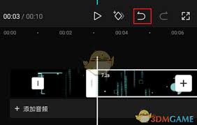 剪映如何合并分割的視頻
