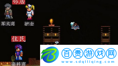 泰拉瑞亞npc要怎么分配入住