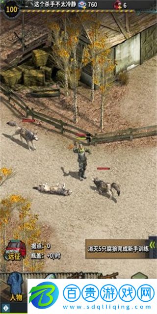 拂曉的拾荒團(tuán)破解版