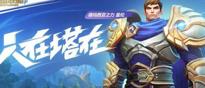 英雄聯盟手游新英雄有哪些？2023年新英雄介紹攻略 