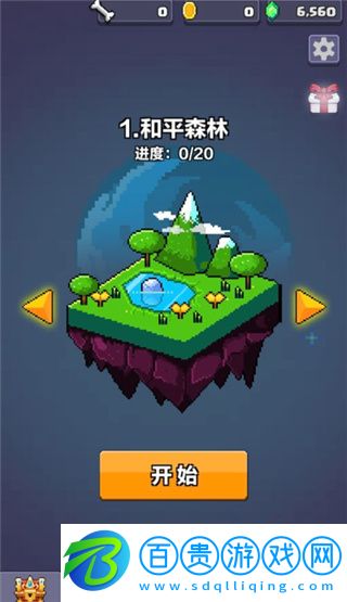 像素英雄探險破解版