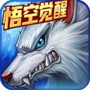 時(shí)空獵人1折扣充值版