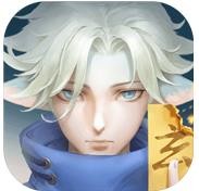 玄中記內(nèi)測版