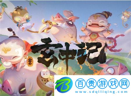 玄中記內(nèi)測版