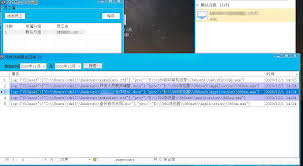 灰鴿子遠程控制軟件如何使用