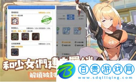 冒險小分隊官網(wǎng)版